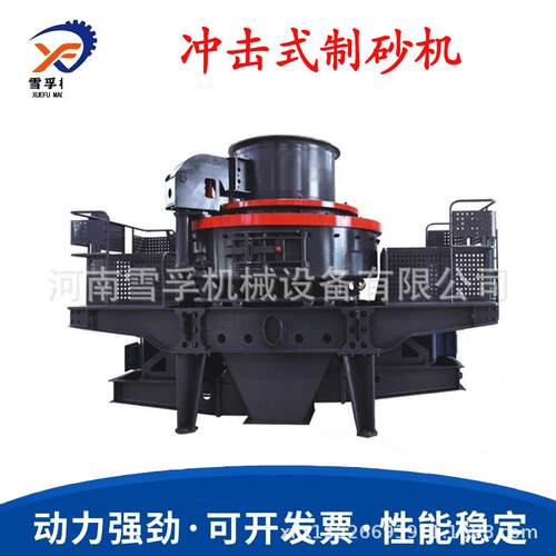 移动式建筑垃圾破碎机新型矿山石料制砂机玄武岩冲击式破碎机