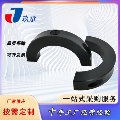 光轴尼龙固定环分离型圆形轴套塑料夹抱紧器钢管加紧开口套流水线