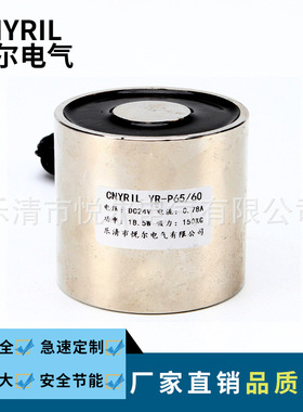 D25机械手A1配件ZKM01治具D30吸盘B2吸持器L20电磁铁TMEH/D20/H20