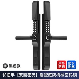 滑盖机械密码锁别墅门庭院门户外防水防冻双面密码锁铁艺门栅栏门