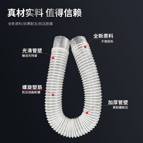 德睿PVC工业吸尘软管65/70/75/80 木工雕刻机伸缩除尘管透明风管