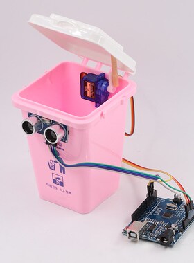 智能垃圾桶超声波自动感应创客rduino竞赛大中小学科技活动作品