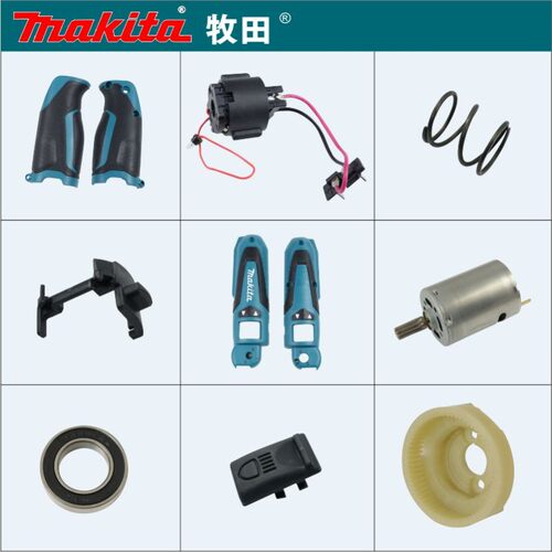 牧田TD021D起子机010外壳022电批开关电机马达电池充电器控制器