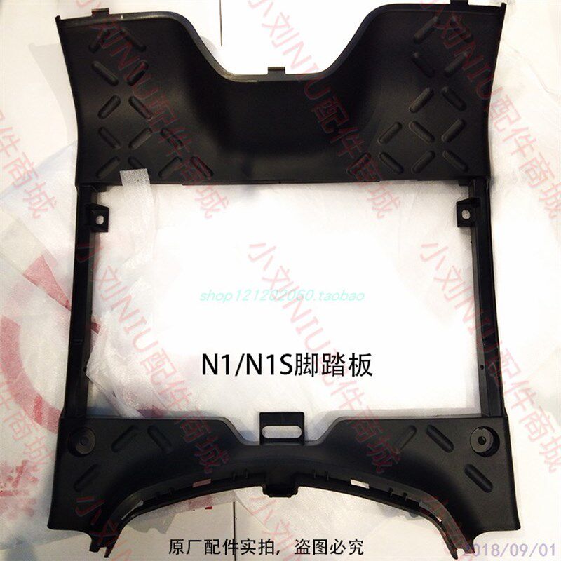 N1S电池仓盖板防雨水防尘防盗更多电动车零/配件