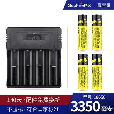 神火原装18650锂电池多功能可充电大容量3.7V强光手电筒锂电池