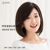 芊亿全头套假发女波波头BOBO甜美内扣递针分缝真人发丝自然假发套