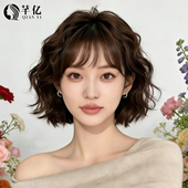 芊亿真发假发全头套女短卷发法式 刘海慵懒蛋卷烫发无痕整顶假发套