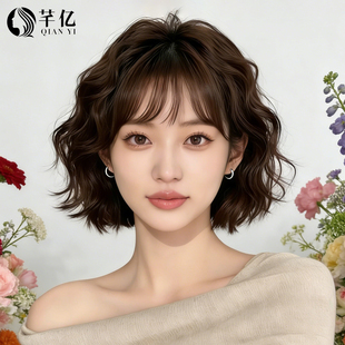 芊亿真发假发全头套女短卷发法式刘海慵懒蛋卷烫发无痕整顶假发套