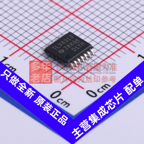 运算放大器 TLV4313IPWR TSSOP-14 TI/德州 电子元件配单原装正品
