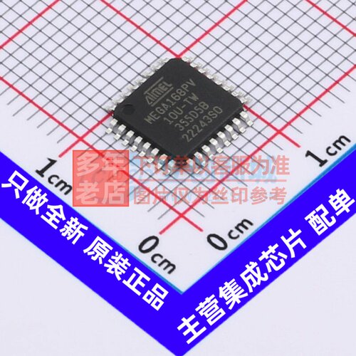 单片机(MCU/MPU/SOC) ATMEGA168PV-10AU TQFP-32 MICROCHIP(美国