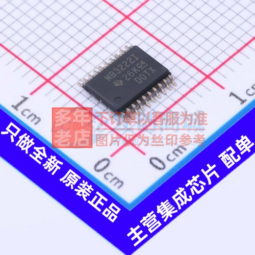 RS232芯片 MAX3222IPWR TSSOP-20 TI/德州 电子元件配单原装正品