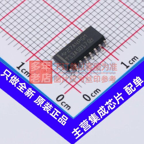 模拟开关/多路复用器 TS3A5017D SOIC-16 TI/德州 电子元器件配单
