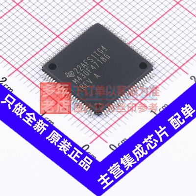 单片机(MCU/MPU/SOC) MSP430F47186IPZR LQFP-100 TI/德州 元器件
