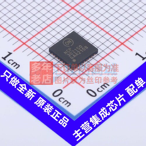 栅极驱动芯片 NCP302150MNTWG PQFN-31 onsemi(安森美) 原装正品