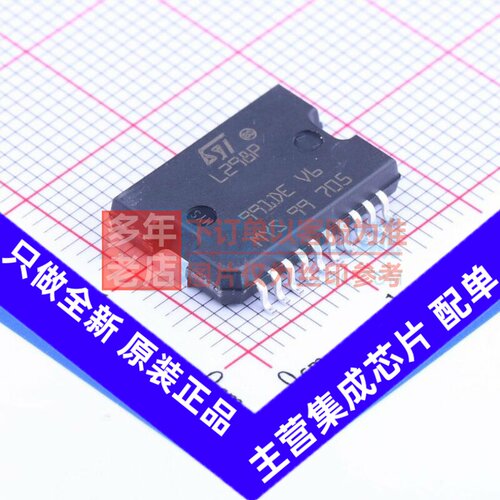 步进电机驱动芯片 L298P PowerSO-20 意法半导体芯片 电子元器件