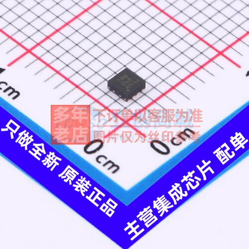 电池管理 BQ294700DSGT WSON-8 TI/德州 电子元器件配单原装正品