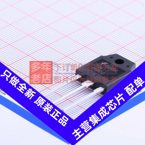 场效应管(MOSFET) FQA140N10 TO-3P onsemi(安森美) 电子元件配单