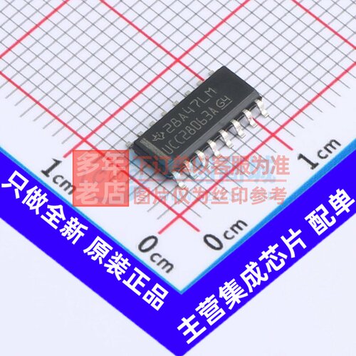 AC-DC控制器和稳压器 UCC28063ADR SOIC-16 TI/德州 电子元件配单