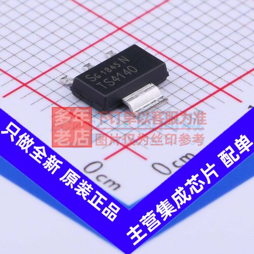 功率电子开关 BTS4140N SOT-223 Infineon(英飞凌) 电子元件配单