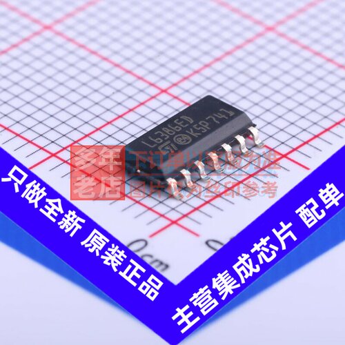 栅极驱动芯片 L6386ED SO-14 意法半导体芯片 电子元器件原装正品