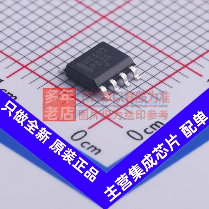 运算放大器 NE592D8G SOIC-8 onsemi(安森美) 电子元器件原装正品