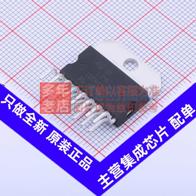 DC-DC电源芯片 L296 Multiwatt-15V 意法半导体芯片 电子元件配单