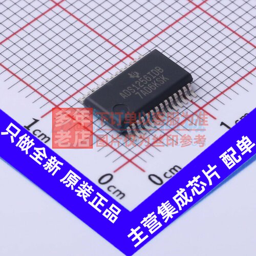 模数转换芯片ADC ADS1256IDBT SSOP-28 TI/德州 电子元件原装正品