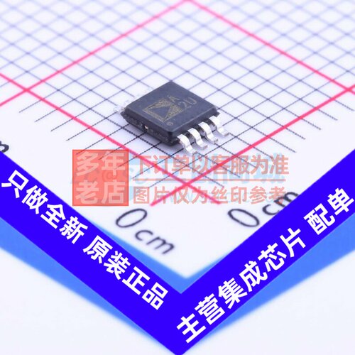 运算放大器 ADA4610-2ARMZ MSOP-8 ADI(亚德诺) 电子元件原装正品