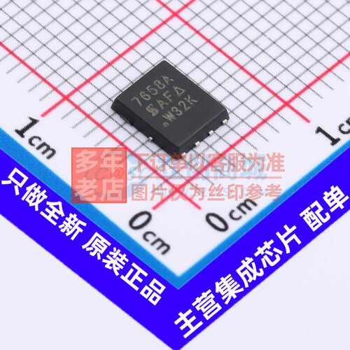 场效应管(MOSFET) SI7658ADP-T1-GE3 SO-8 VISHAY(威世) 原装正品