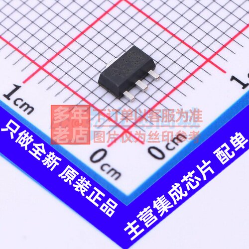 电压基准芯片 AZ431BR-ATRE1 SOT-89 DIODES(美台) 电子元件配单