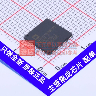 数字信号处理器(DSP/DSC) ADAU1450WBCPZ-RL LFCSP-72 ADI(亚德诺