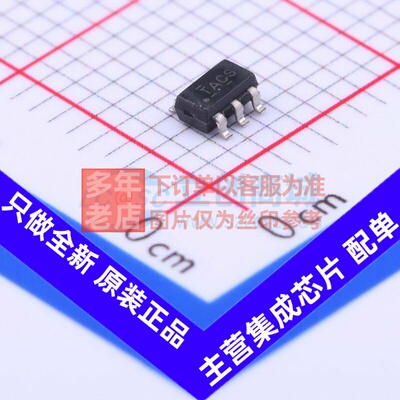 电压基准芯片 TL431ACDBVR SOT-23-5 TI/德州 电子元器件原装正品