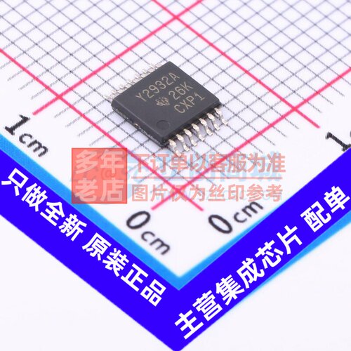 时钟发生器/频率合成器/PLL TLC2932AIPWR TSSOP-14 TI/德州