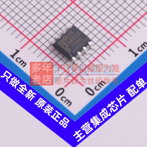 精密运放 AD8616ARZ SOIC-8 ADI(亚德诺) 电子元器件配单原装正品