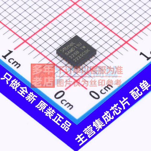 单片机(MCU/MPU/SOC) ATSAMD11D14A-MUT WQFN-24 MICROCHIP(美国