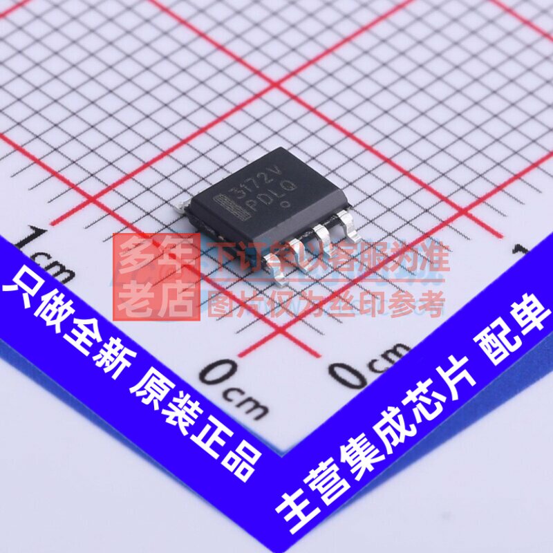 运算放大器 NCV33172DR2G SOIC-8 onsemi(安森美) 电子元器件配单