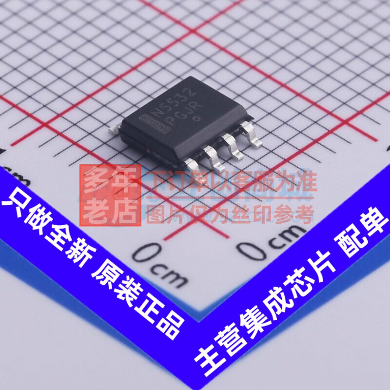 运算放大器 NE5532D8R2G SOIC-8 onsemi(安森美) 电子元器件配单