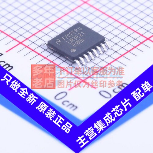 LED驱动 LM3421Q1MH/NOPB HTSSOP-16 TI/德州 电子元器件原装正品