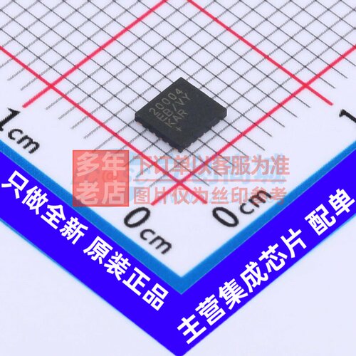 DC-DC电源芯片 MAX20004EAFOB/VY+ FC2QFN-17 MAXIM(美信) 元器件