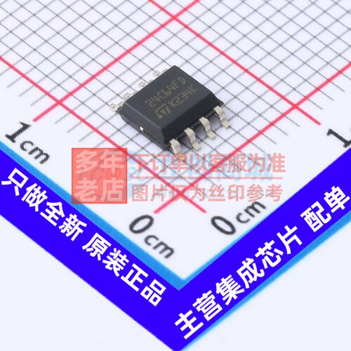 EEPROM M24C64-DFMN6TP SOP-8 意法半导体芯片 电子元件原装正品