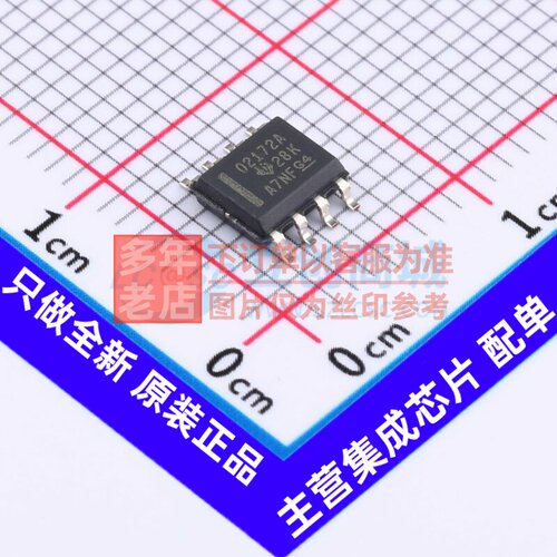 运算放大器 OPA2172ID SOIC-8 TI/德州 电子元器件配单原装正品