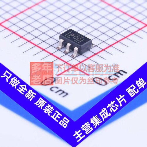 监控和复位芯片 TPS3838L30DBVT SOT-23-5 TI/德州 电子元件配单
