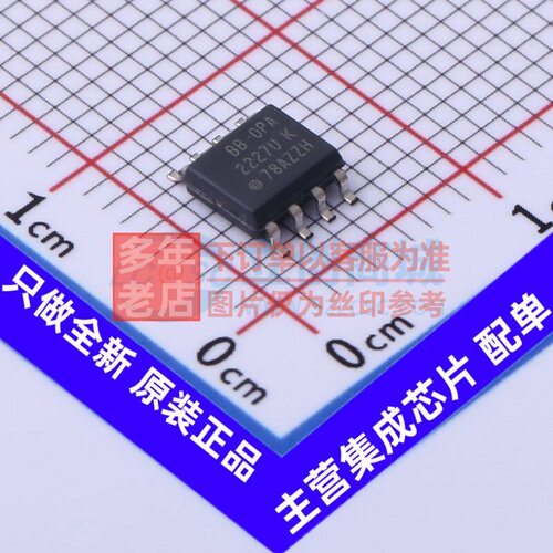 运算放大器 OPA2227U SOIC-8 TI/德州 电子元器件配单原装正品