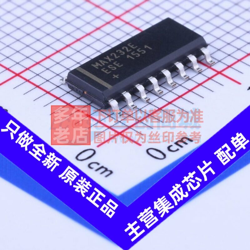RS232芯片 MAX232EESE+T SOIC-16 MAXIM(美信) 电子元件原装正品