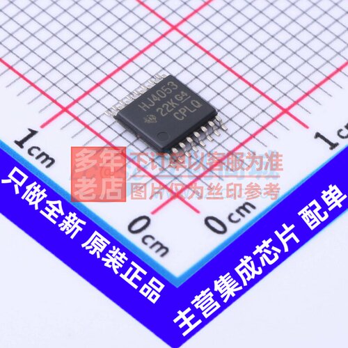 模拟开关/多路复用器 CD74HC4053PW TSSOP-16 TI/德州 电子元器件
