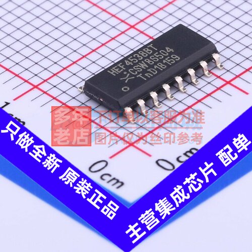 单稳态多谐振荡器 HEF4538BT.653 SOIC-16 Nexperia(安世) 元器件