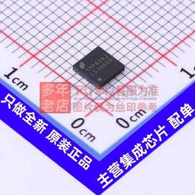 栅极驱动芯片 LM5106SD/NOPB WSON-10 TI/德州 电子元件原装正品