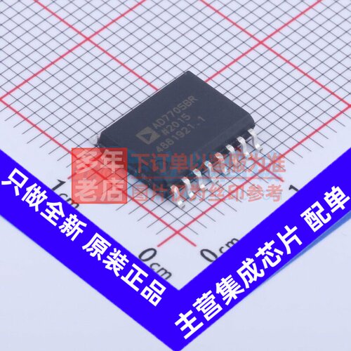 模数转换芯片ADC AD7705BRZ SOIC-16 ADI(亚德诺) 电子元器件配单