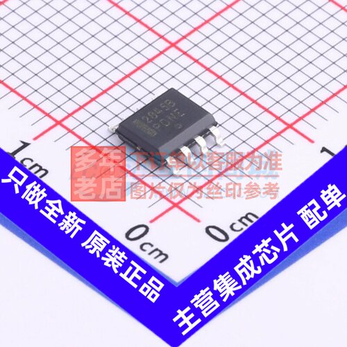 DC-DC电源芯片 UC2845BD1G SOIC-8 onsemi(安森美) 电子元件配单