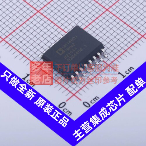 数字隔离器 ADUM140D1BRWZ-RL SOIC-16 ADI(亚德诺) 电子元件配单